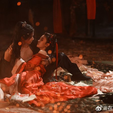 Seeds of Scarlet Longing (2026)