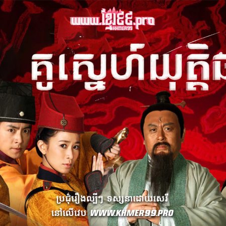 Female Constables (2013)