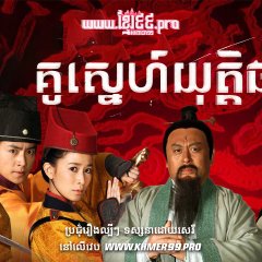 Female Constables Chinese Drama photo