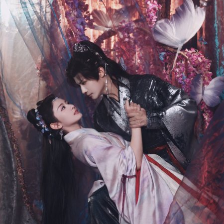 Seeds of Scarlet Longing (2026)