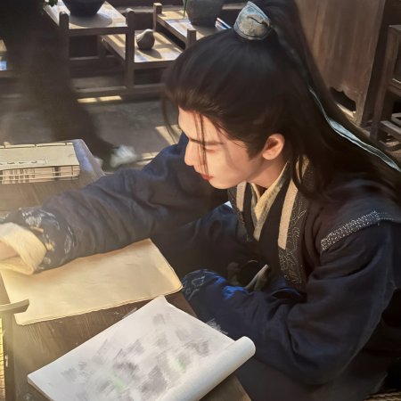 Pursuit of Jade (2026)