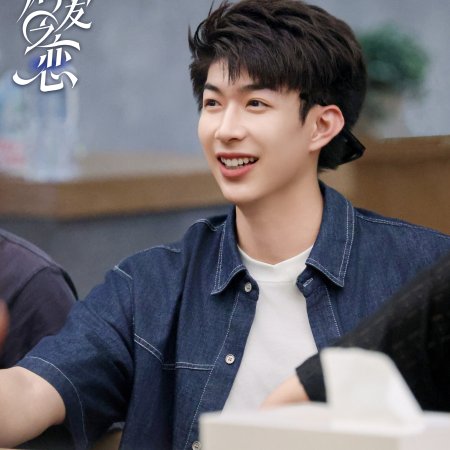 Love Wins All (2025)