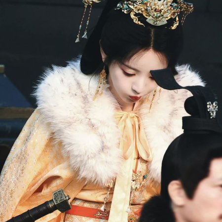 Where the Mask Ends ()