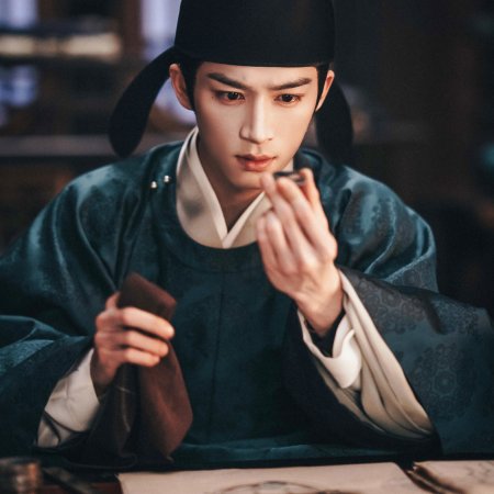 Unveil: Jadewind (2026)