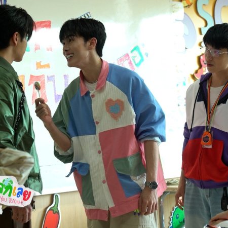 Love You Teacher (2026)