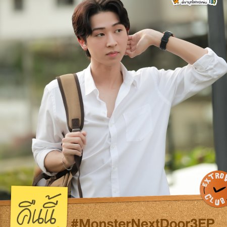 Monster Next Door (2024)