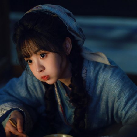 Pursuit of Jade (2026)