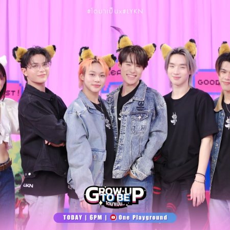 Grow Up to Be (2023)