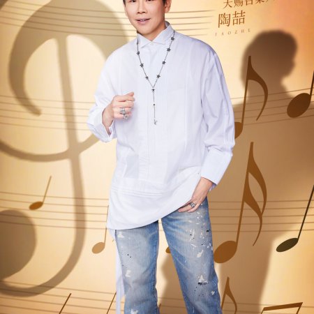 The Treasured Voice Season 6 (2025)