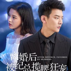 The Prince Has Fallen in Love with Me Chinese Drama photo