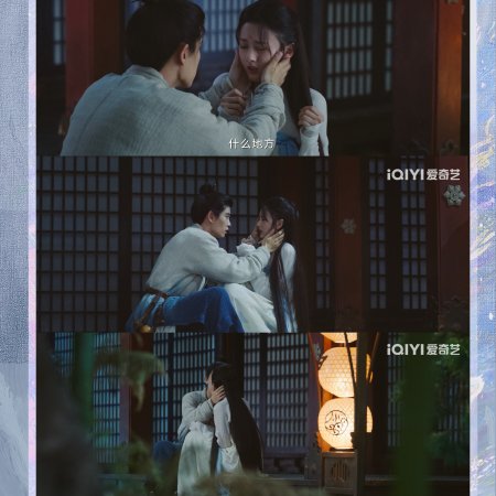 The Demon Hunter's Romance (2025)