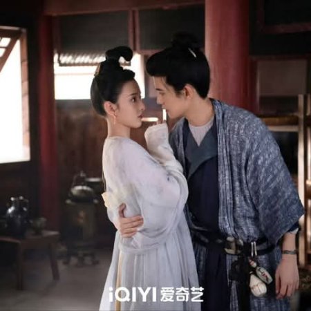 The Demon Hunter's Romance (2025)