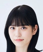 Tsukiashi Amane