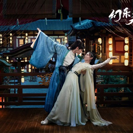 Echo of Her Voice (2024)