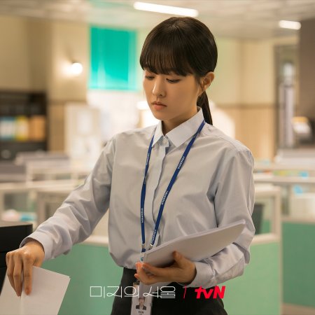 Unknown Seoul (2025)