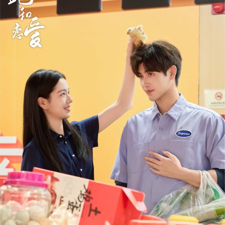 Eat Run Love (2025)