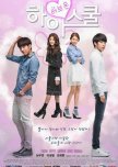 Hi! School - Love On korean drama review