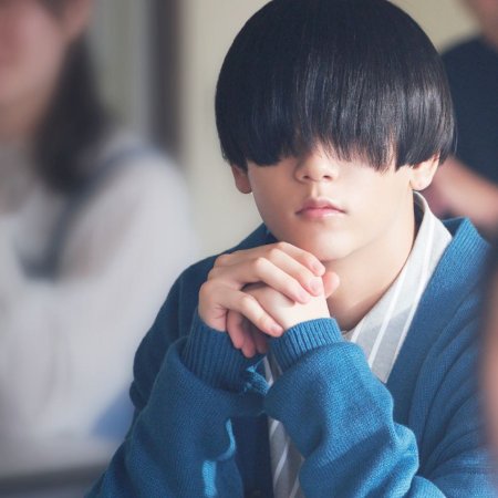 Kao Dake ja Suki ni Narimasen (2025)