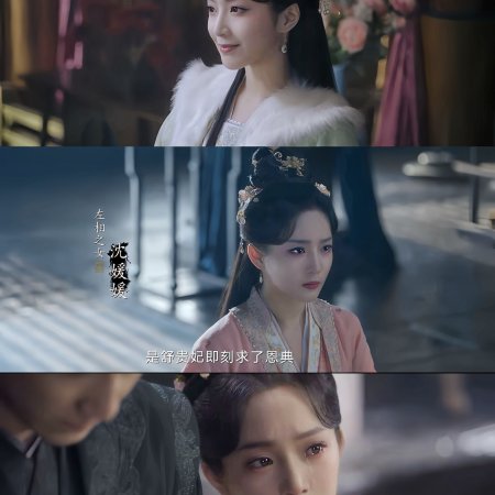Love and Strife (2025)
