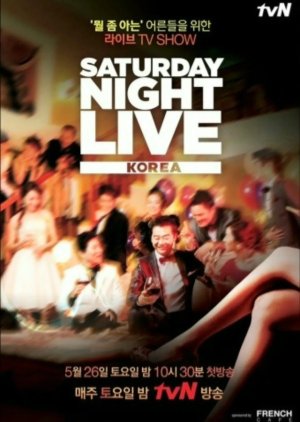 Saturday Night Live Korea: Season 2 (2012) poster