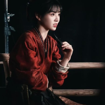 Zhu Yu ()
