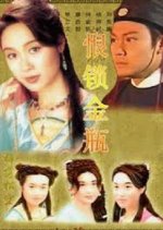 Gentle Reflections Hong Kong Drama photo