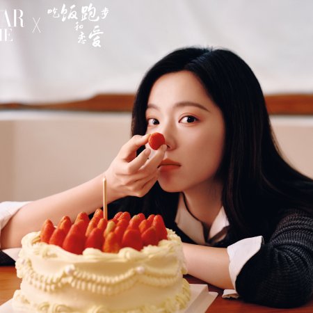 Eat Run Love (2025)