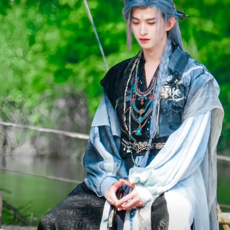 Gu Le Feng Hua Lu ()