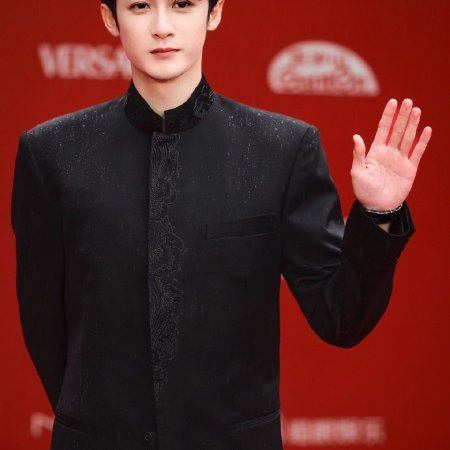Zhen Er Yu Long ()
