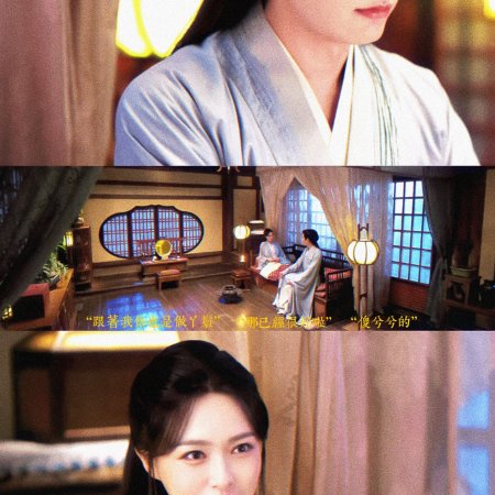 A Moment but Forever (2025)