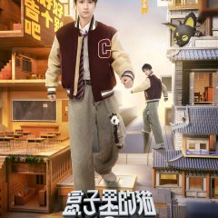 Mystery in the Box Season 2 Chinese TV Program photo