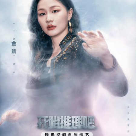 The Truth Season 3 (2025)
