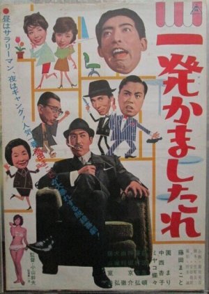 I'll Deal You Such a Blow (1965) poster