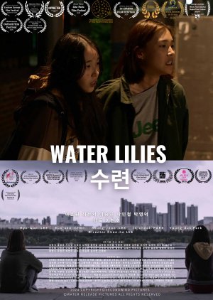 Water Lilies (2024) poster