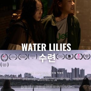 Water Lilies (2024)