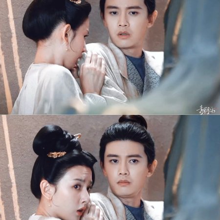 The Demon Hunter's Romance (2025)