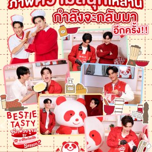 Bestie Tasty Season 2 (2025)