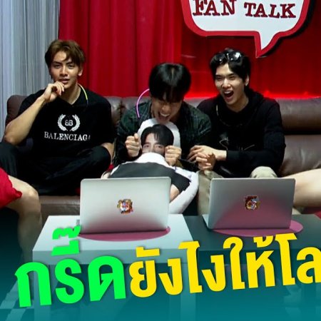 Safe House Season 3: Best Bro Secret (2022)