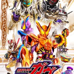 Kamen Rider Gavv Japanese Drama photo