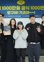 Audition 109 Korean Movie photo