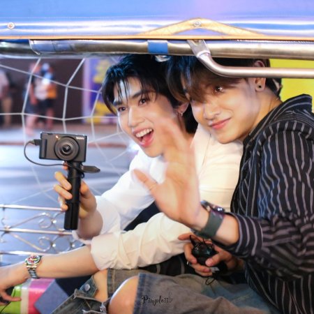Hidden Hangout (2023)