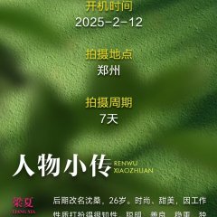 The Equation of Love Chinese Drama photo