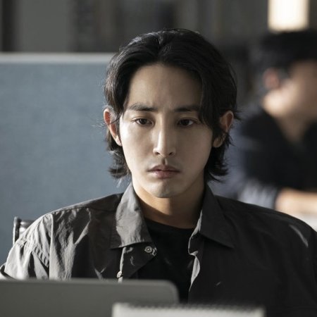 S Line (2025)