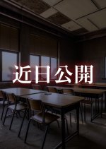 Momo no Uta Japanese Drama(2025) photo