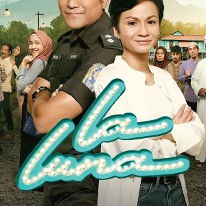 La Luna (2023)