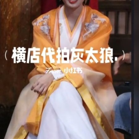 Key to the Phoenix Heart (2026)