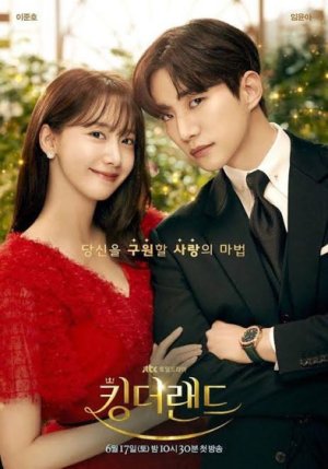 kdrama