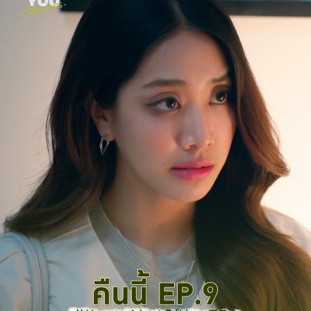 I Love ‘A Lot Of’ You (2025)
