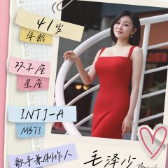 Once More Season 2 Chinese TV Program(2025) photo