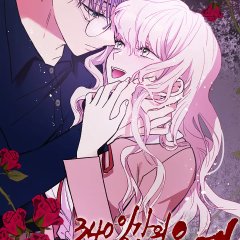 340 Days Probation Korean Drama photo